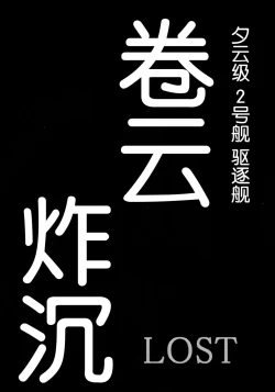 Page 71 of Dokudoku REVIVAL&PANZER