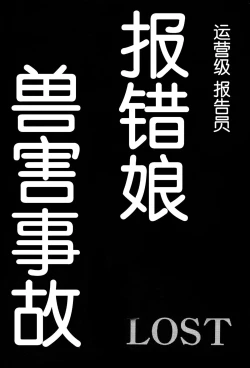 Page 81 of Dokudoku REVIVAL&PANZER