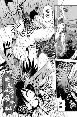 Page 94 of Dokudoku REVIVAL&PANZER