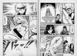 Page 102 of Dorei Senshi Maya / Slave Warrior Maya Vol.1