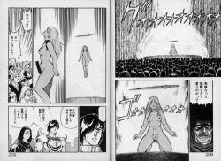 Page 103 of Dorei Senshi Maya / Slave Warrior Maya Vol.1