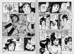 Page 53 of Dorei Senshi Maya / Slave Warrior Maya Vol.1