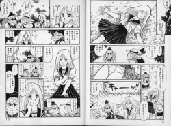 Page 5 of Dorei Senshi Maya / Slave Warrior Maya Vol.1