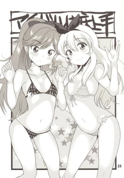 Page 27 of Oozora Otenki Donna Kana