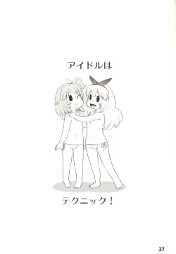 Page 29 of Oozora Otenki Donna Kana