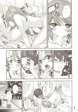 Page 7 of Oozora Otenki Donna Kana