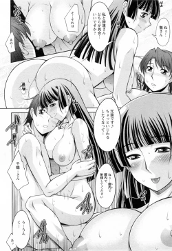 Page 100 of Koabita 02