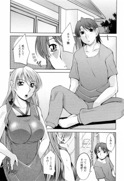 Page 103 of Koabita 02