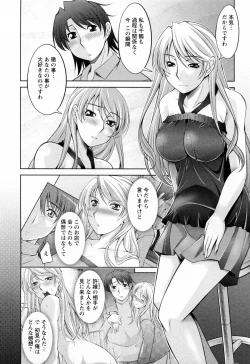 Page 110 of Koabita 02