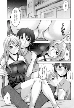 Page 112 of Koabita 02