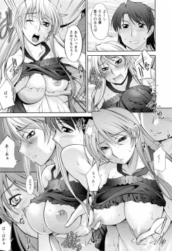 Page 113 of Koabita 02