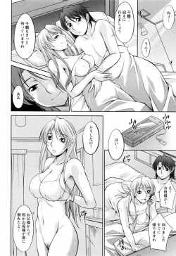 Page 120 of Koabita 02