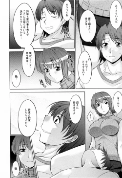 Page 130 of Koabita 02