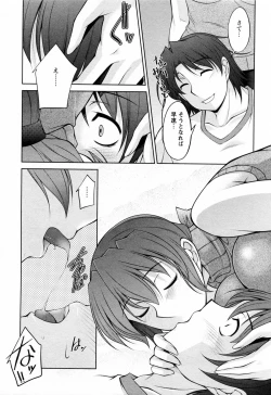 Page 131 of Koabita 02