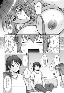 Page 138 of Koabita 02