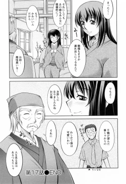 Page 160 of Koabita 02