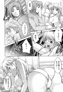 Page 172 of Koabita 02