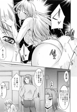 Page 175 of Koabita 02