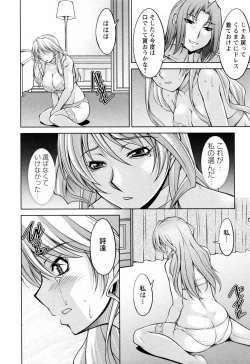 Page 176 of Koabita 02