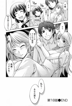 Page 180 of Koabita 02