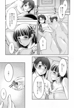 Page 45 of Koabita 02