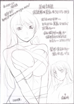 Page 4 of Koabita 02