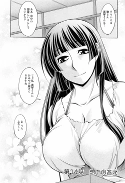 Page 84 of Koabita 02