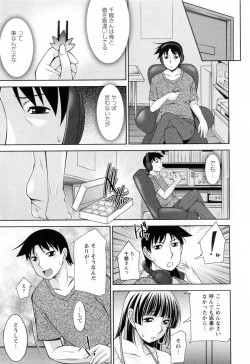 Page 85 of Koabita 02