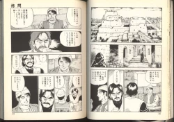 Page 24 of Dorei Senshi Maya / Slave Warrior Maya Vol.2