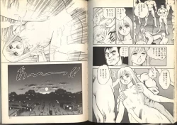 Page 35 of Dorei Senshi Maya / Slave Warrior Maya Vol.2