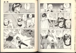 Page 37 of Dorei Senshi Maya / Slave Warrior Maya Vol.2