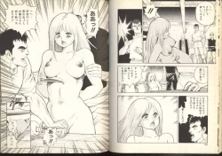 Page 40 of Dorei Senshi Maya / Slave Warrior Maya Vol.2