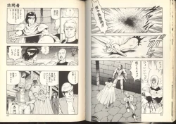 Page 42 of Dorei Senshi Maya / Slave Warrior Maya Vol.2