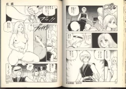 Page 51 of Dorei Senshi Maya / Slave Warrior Maya Vol.2