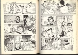 Page 55 of Dorei Senshi Maya / Slave Warrior Maya Vol.2