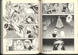 Page 61 of Dorei Senshi Maya / Slave Warrior Maya Vol.2