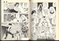 Page 71 of Dorei Senshi Maya / Slave Warrior Maya Vol.2