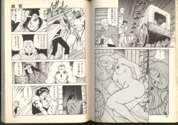 Page 72 of Dorei Senshi Maya / Slave Warrior Maya Vol.2