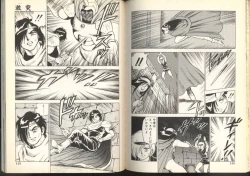 Page 74 of Dorei Senshi Maya / Slave Warrior Maya Vol.2