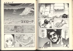 Page 79 of Dorei Senshi Maya / Slave Warrior Maya Vol.2