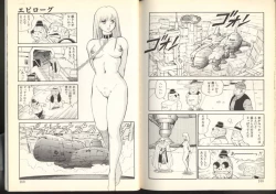 Page 84 of Dorei Senshi Maya / Slave Warrior Maya Vol.2