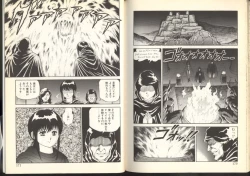 Page 85 of Dorei Senshi Maya / Slave Warrior Maya Vol.2