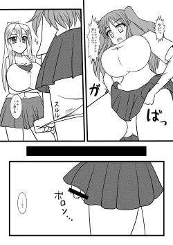 Page 11 of Nuts Eater 3