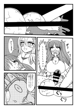 Page 21 of Nuts Eater 3