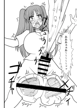 Page 23 of Nuts Eater 3