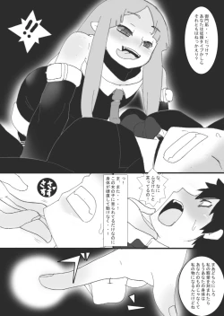 Page 18 of 没漫画