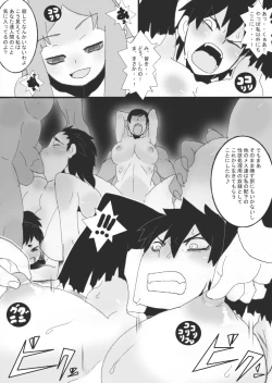 Page 21 of 没漫画
