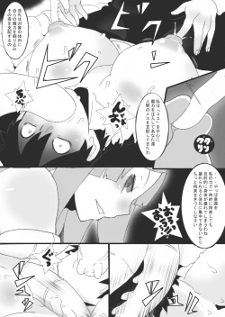 Page 26 of 没漫画