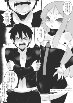 Page 31 of 没漫画