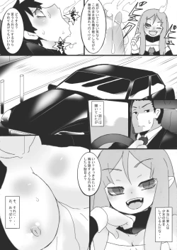 Page 36 of 没漫画